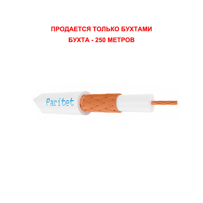 Паритет РК-75-3-34 М Паракс кабель (провод)