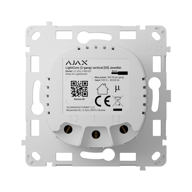 Ajax LightCore Vertical (2-gang) Реле для двухклавишного выключателя
