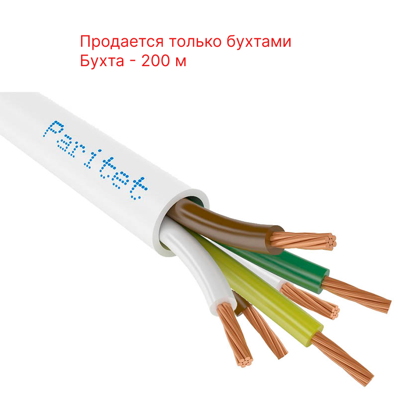 Паритет КСПВГ 6x0,35 мм кабель сигнальный 6-х жильный гибкий