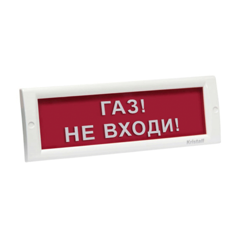 ЭиА КРИСТАЛЛ-24 "Газ! Не входи!" Оповещатель световой, 24В, табло плоское