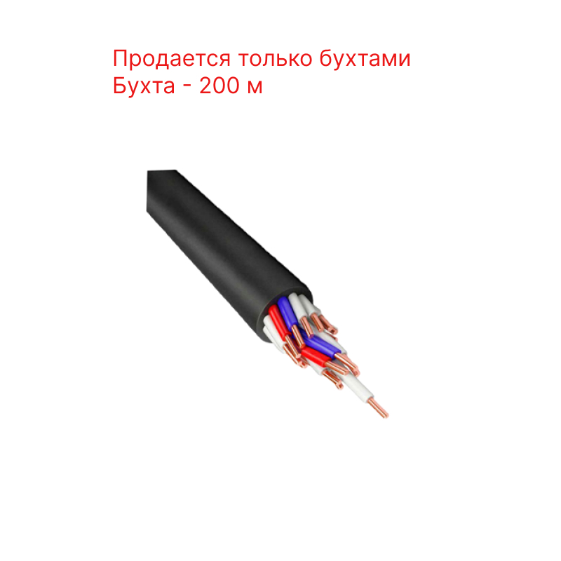 Кабель КВВГнг 2х1,5