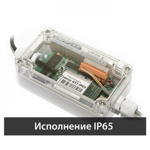 Радиомодем &amp;quot;Спектр 433&amp;quot;, исп. IP65