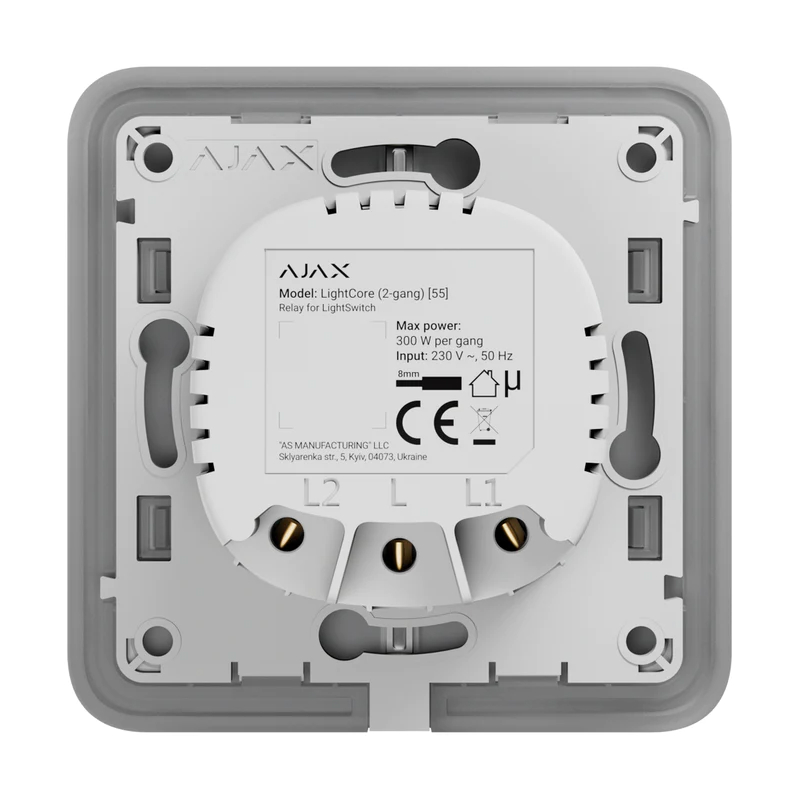 Ajax LightCore (2-gang) Реле для двухклавишного выключателя