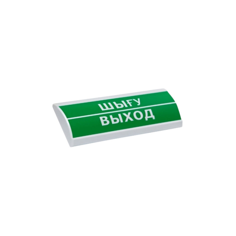 ЭиА ЛЮКС-12 "Шыгу/Выход" Оповещатель световой, 12В, табло