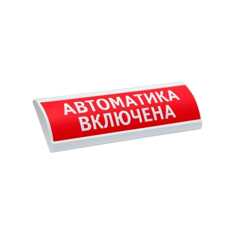 ЭиА ЛЮКС-24 "Автоматика включена" Оповещатель световой, 24В табло