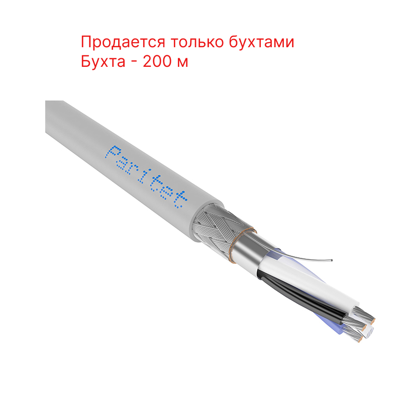 Паритет КИС-В 1х2х0,60 кабель (провод)