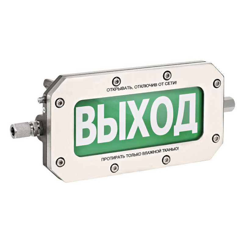 Спектрон ТСВ-Exd-Н-Прометей 12-36В "Порошок уходи" Оповещатель световой взрывозащищенный (табло)