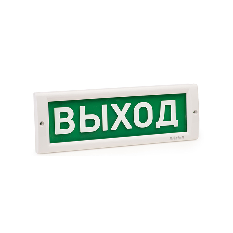 ЭиА КРИСТАЛЛ-12 "Выход" Оповещатель световой, 12В, табло плоское