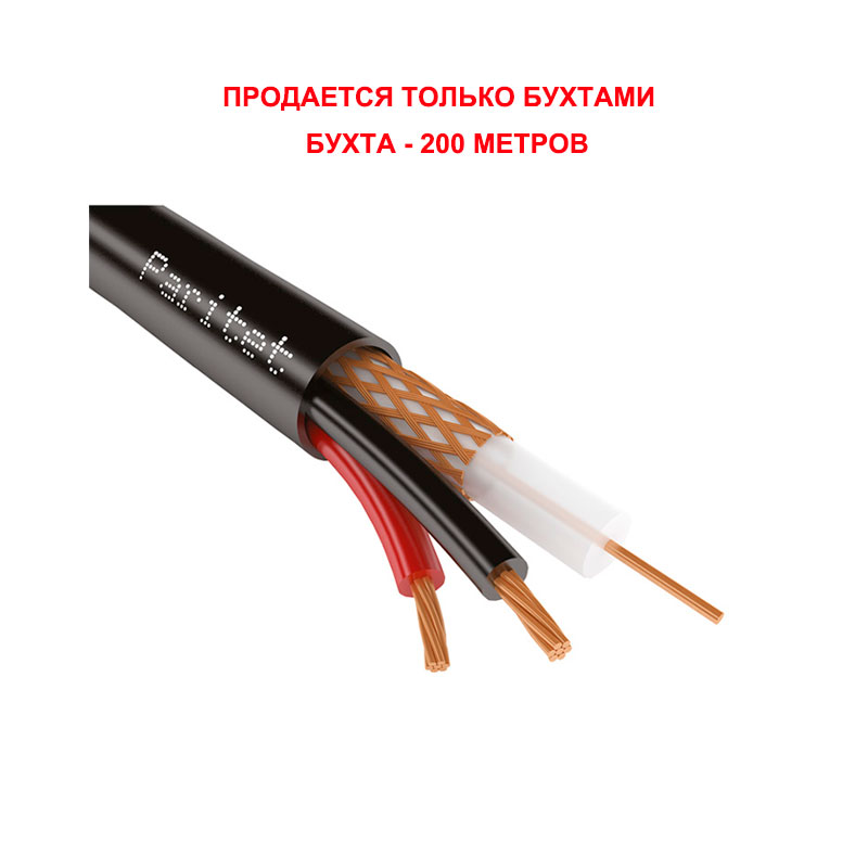Паритет КВТ-П-2 2х0,35 кабель (провод)