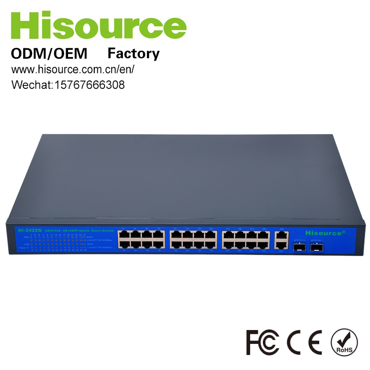 Коммутатор PoE HI-F2422GB