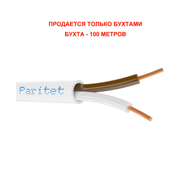 Паритет КСПВ 14х0,40 мм кабель (провод)