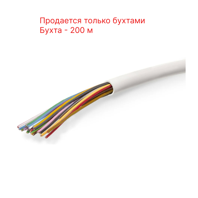 Паритет КСПВ 16х0,40 мм кабель (провод)